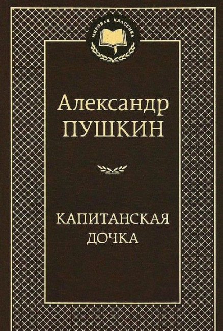 деталь 