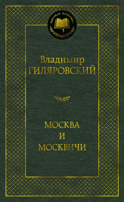 деталь 