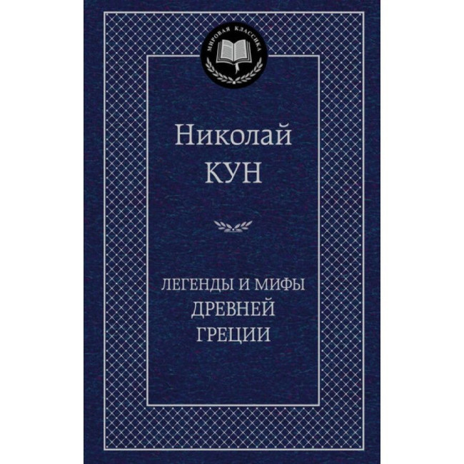 деталь 