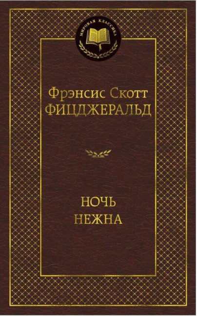 деталь 