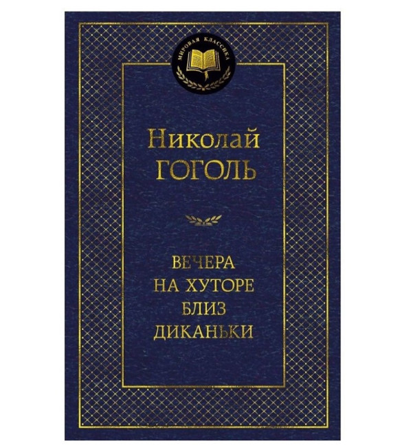 деталь 