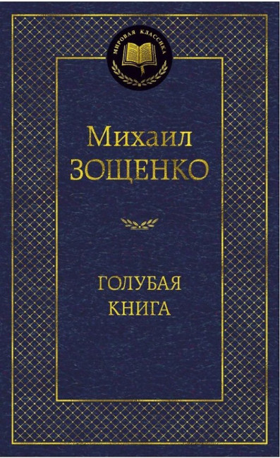 деталь 