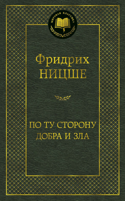 деталь 