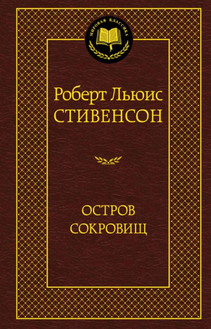 деталь 