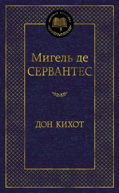 деталь 