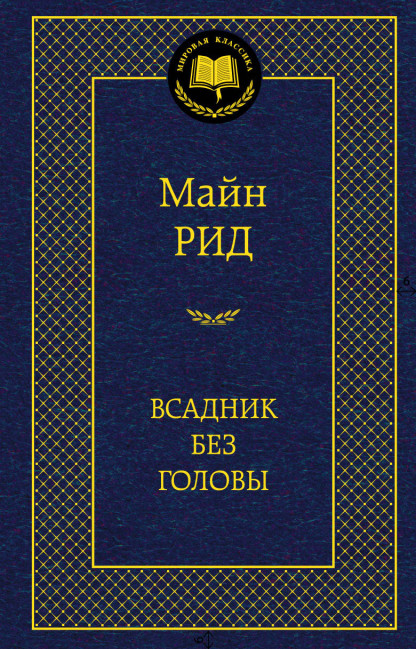 деталь 