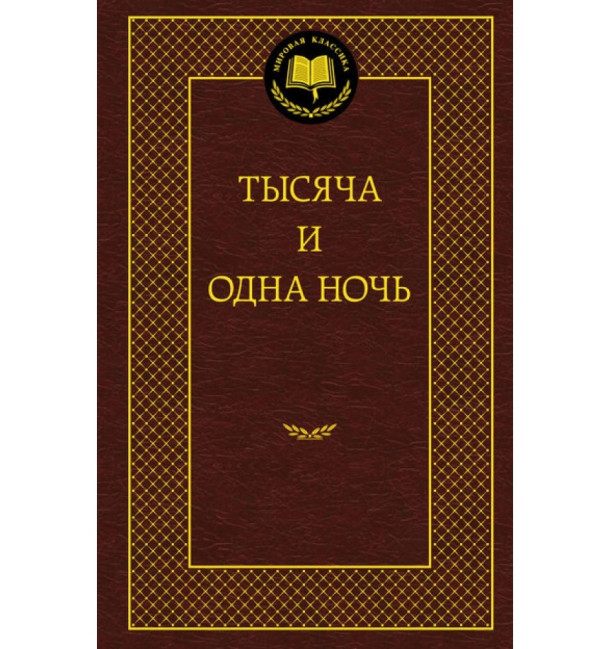 деталь 
