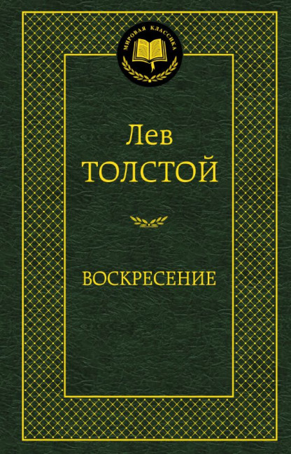 деталь 