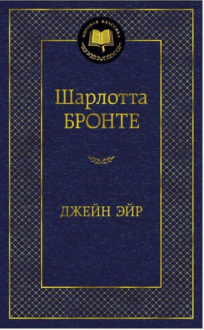 деталь 