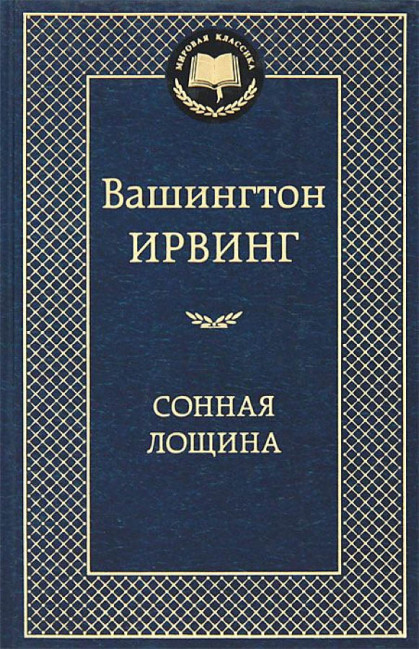 деталь 