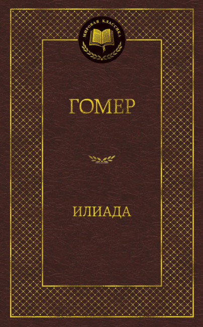 деталь 