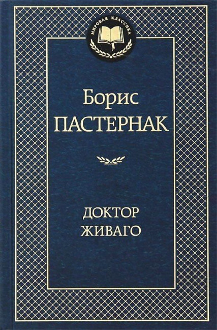 деталь 