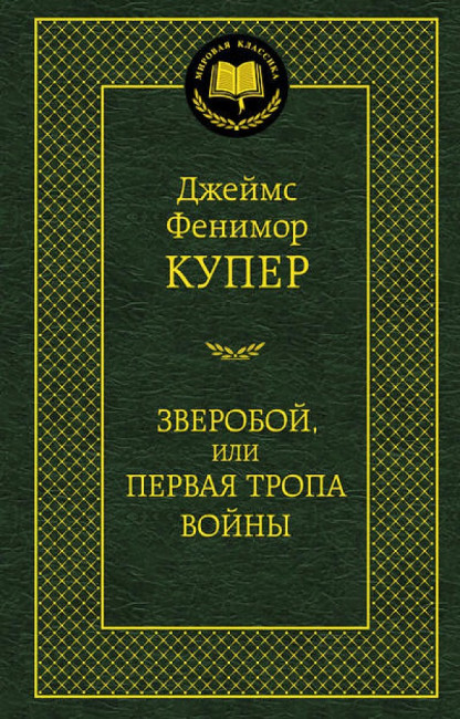 деталь 