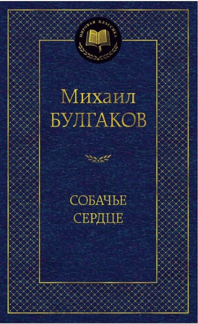 деталь 