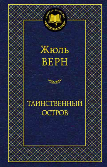 деталь 