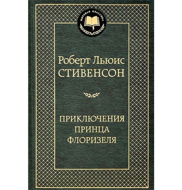 деталь 