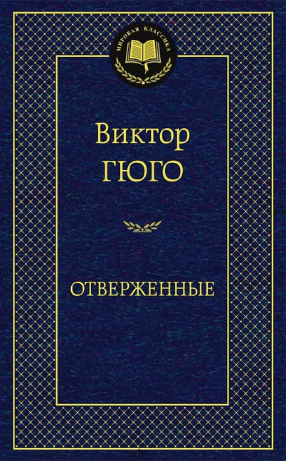 деталь 