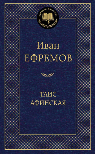 деталь 