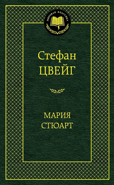 деталь 