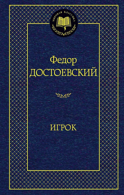 деталь 