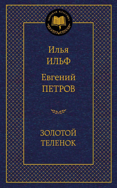 деталь 
