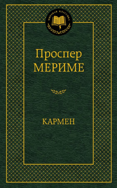 деталь 