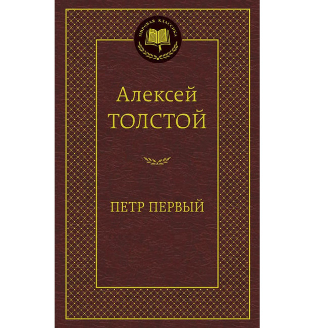 деталь 