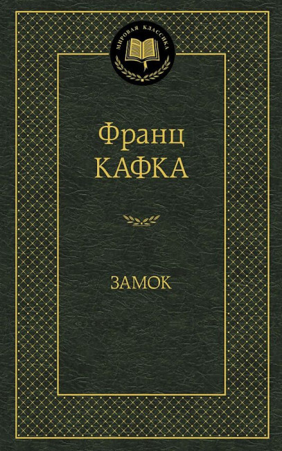 деталь 