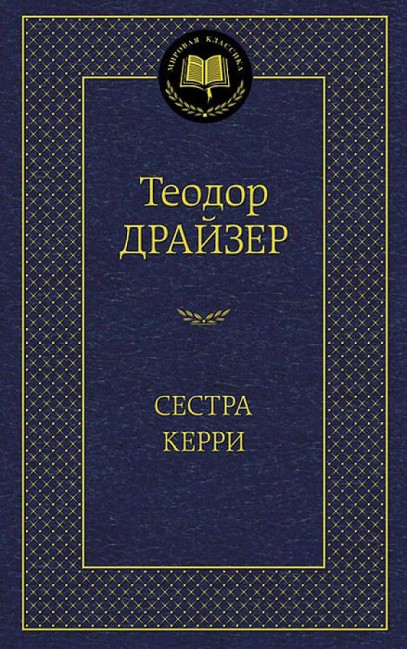 деталь 