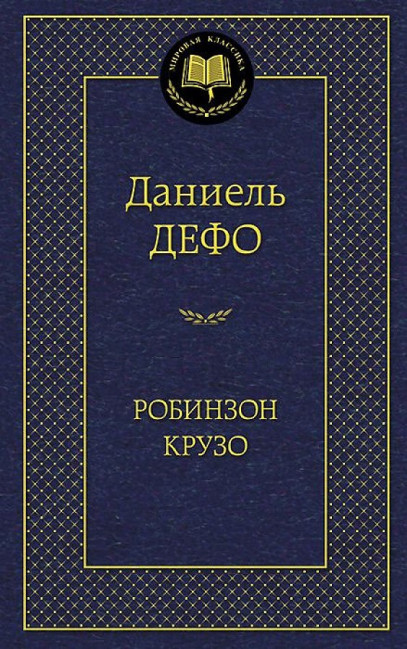деталь 