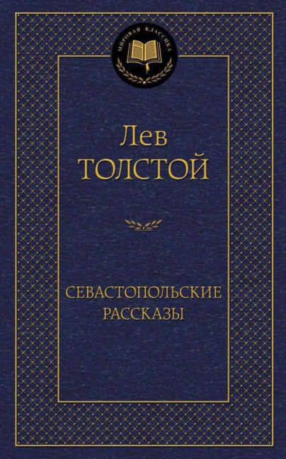 деталь 