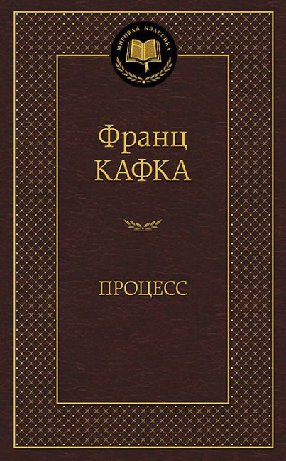 деталь 
