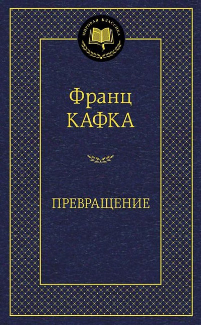 деталь 