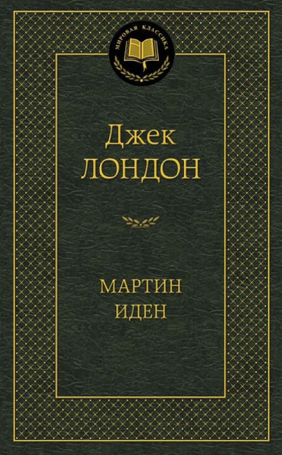 деталь 