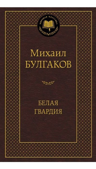 деталь 