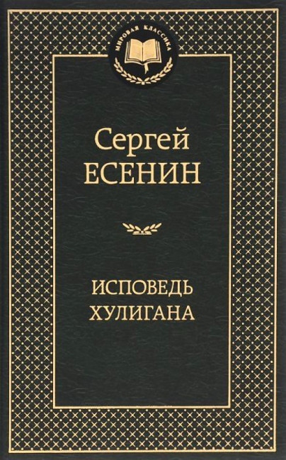 деталь 