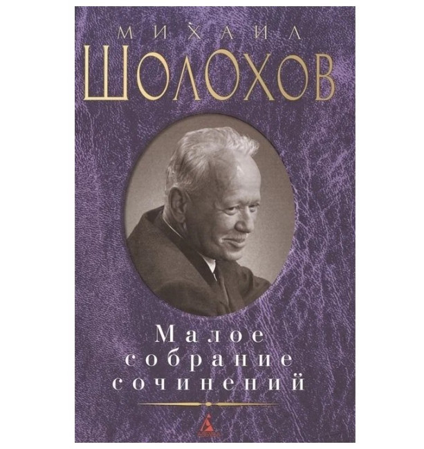 деталь 