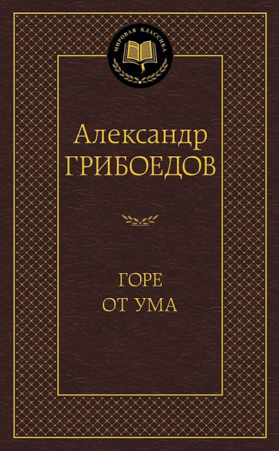 деталь 