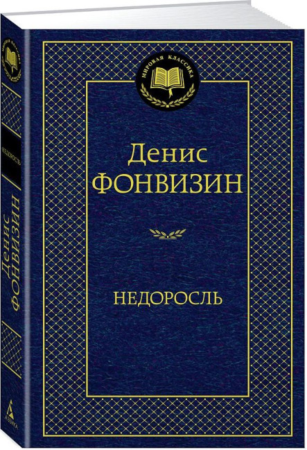 деталь 