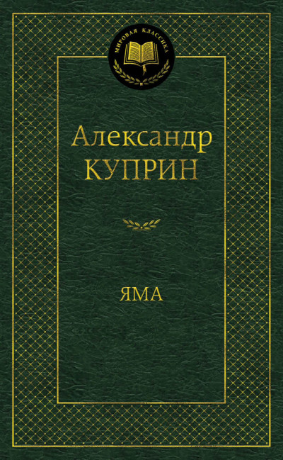 деталь 
