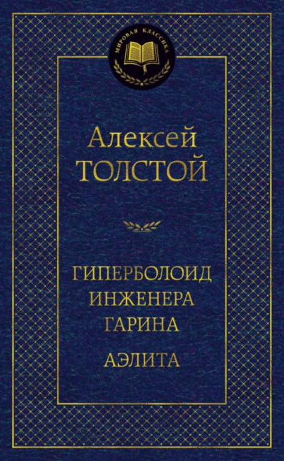 деталь 
