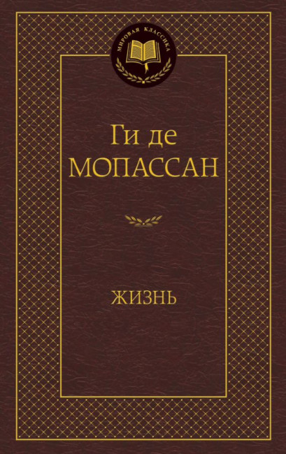 деталь 