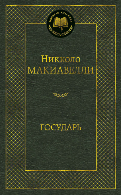 деталь 