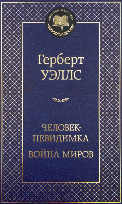 деталь 