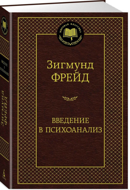 деталь 