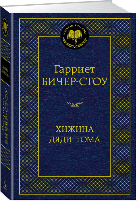 деталь 