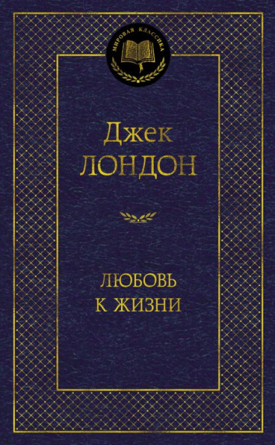 деталь 