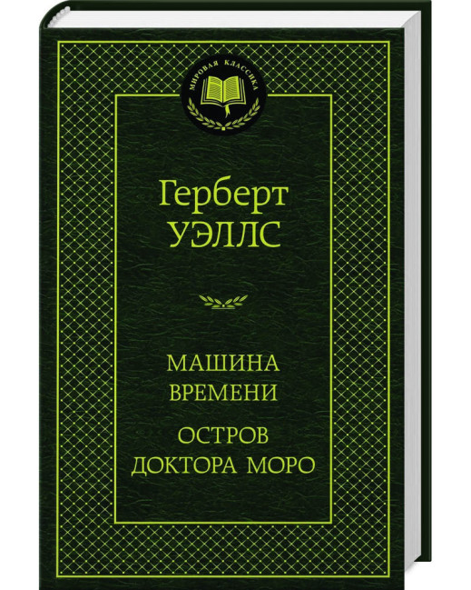 деталь 