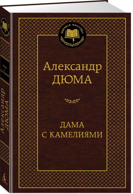 деталь 