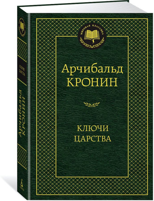 деталь 
